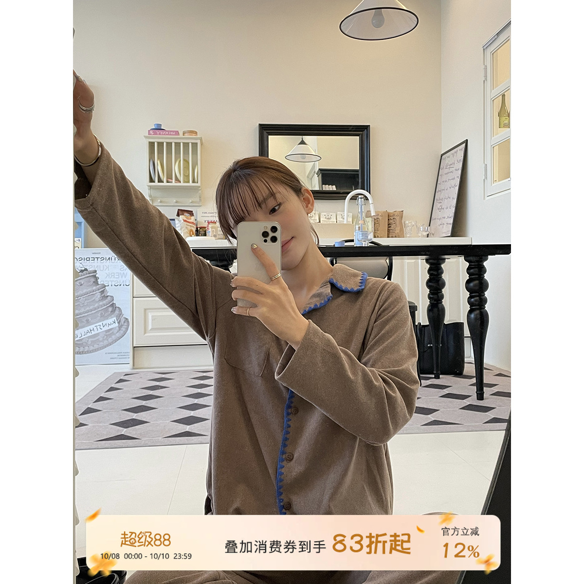 JoyceBra家居服德绒磨毛睡衣套装