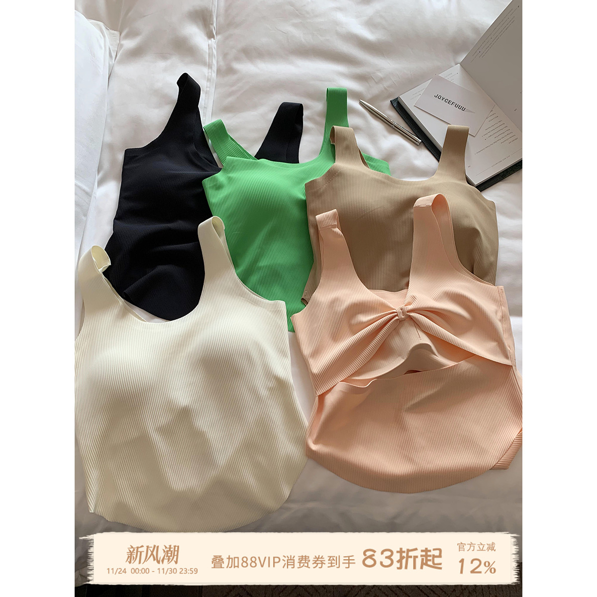 JoyceBra吊带背心镂空美背上衣