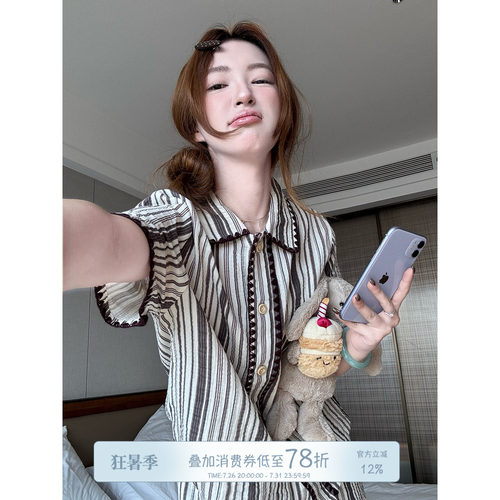 JoyceBra撞色条纹翻领纯棉睡衣夏