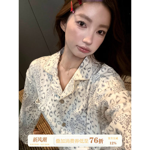 JoyceBra豹纹睡衣套装秋冬家居服