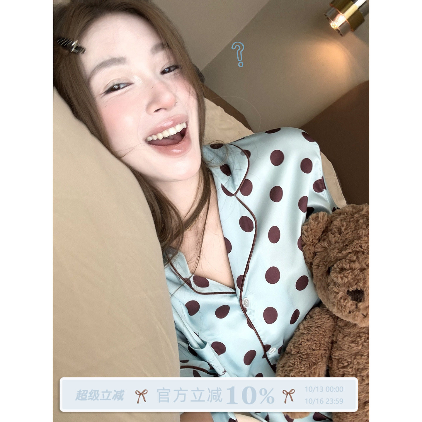 JoyceBra  冰丝凉感波点睡衣女夏宽松短袖短裤2026新款家居服套装