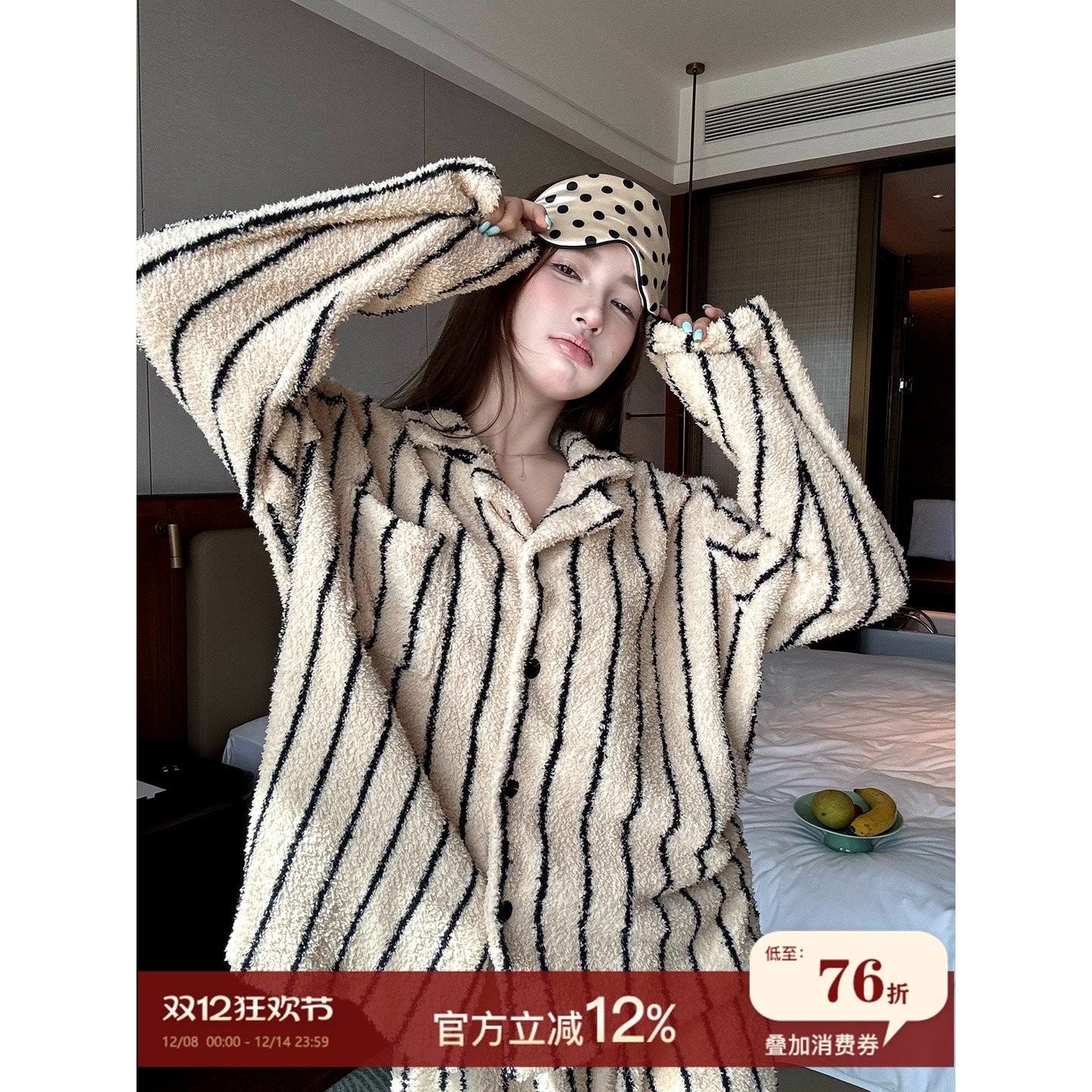 JoyceBra韩版长袖条纹翻领睡衣