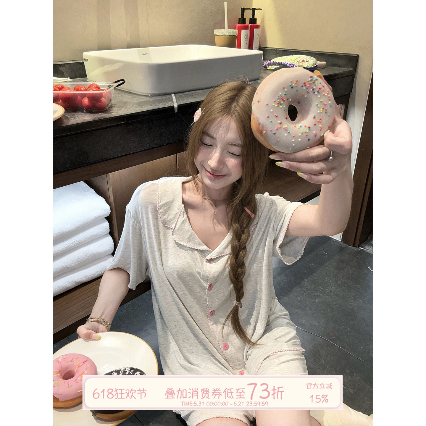 JoyceBra  日韩风莫代尔睡衣女夏季薄款撞色短袖家居服套装可外穿