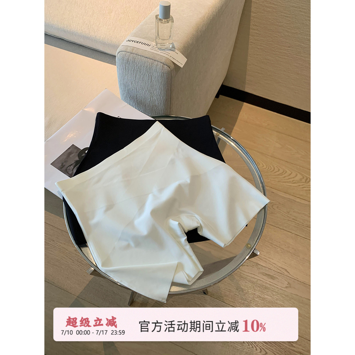 JoyceBra高腰收腹不卷边打底裤