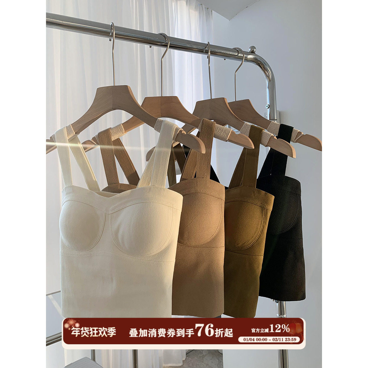 JoyceBra蚕丝暖感磨毛发热保暖背心女带胸垫免穿文胸打底保暖内衣,女士内衣/男士内衣/家居服,保暖背心,淘宝优惠券,粉丝福利购,淘宝优惠卷