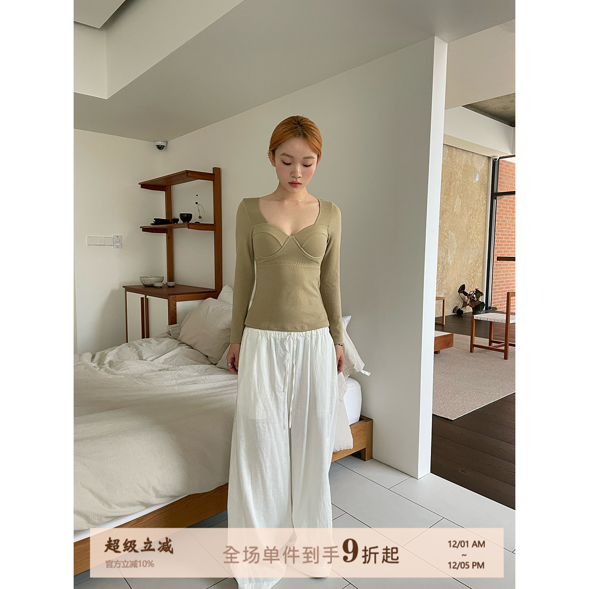 JoyceBra秋衣羊毛蚕丝绒保暖内衣