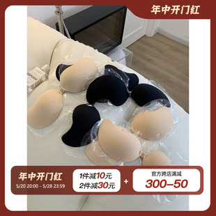 连体芒果杯乳贴婚纱用聚拢防凸点胸贴女隐形无肩带内衣 JoyceBra