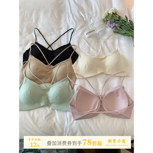 JoyceBra 小胸聚拢防下垂无痕文胸罩 细肩带交叉美背内衣女夏薄款