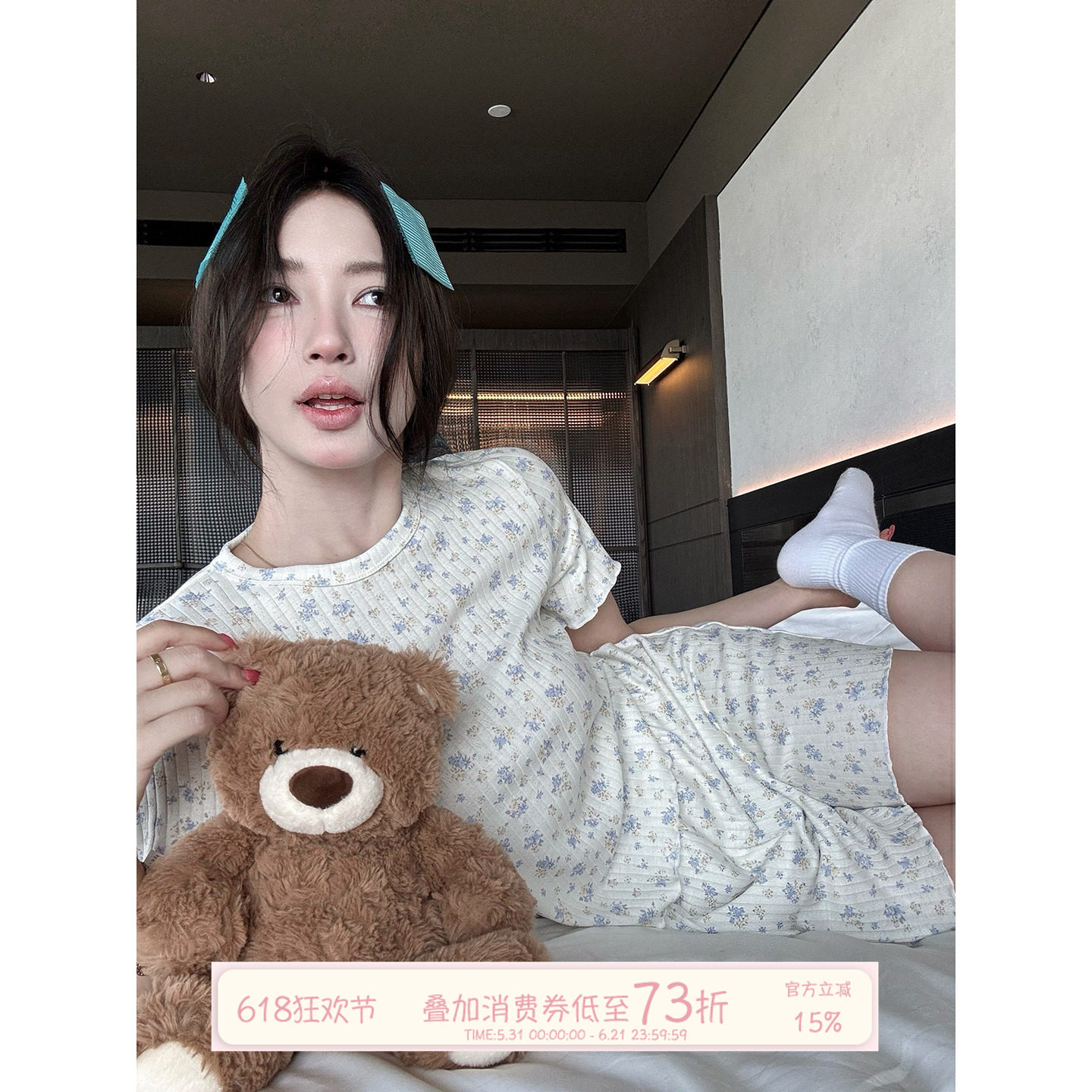 JoyceBra  温柔风小碎花短袖睡衣女夏季柔软亲肤家居服套装可外穿