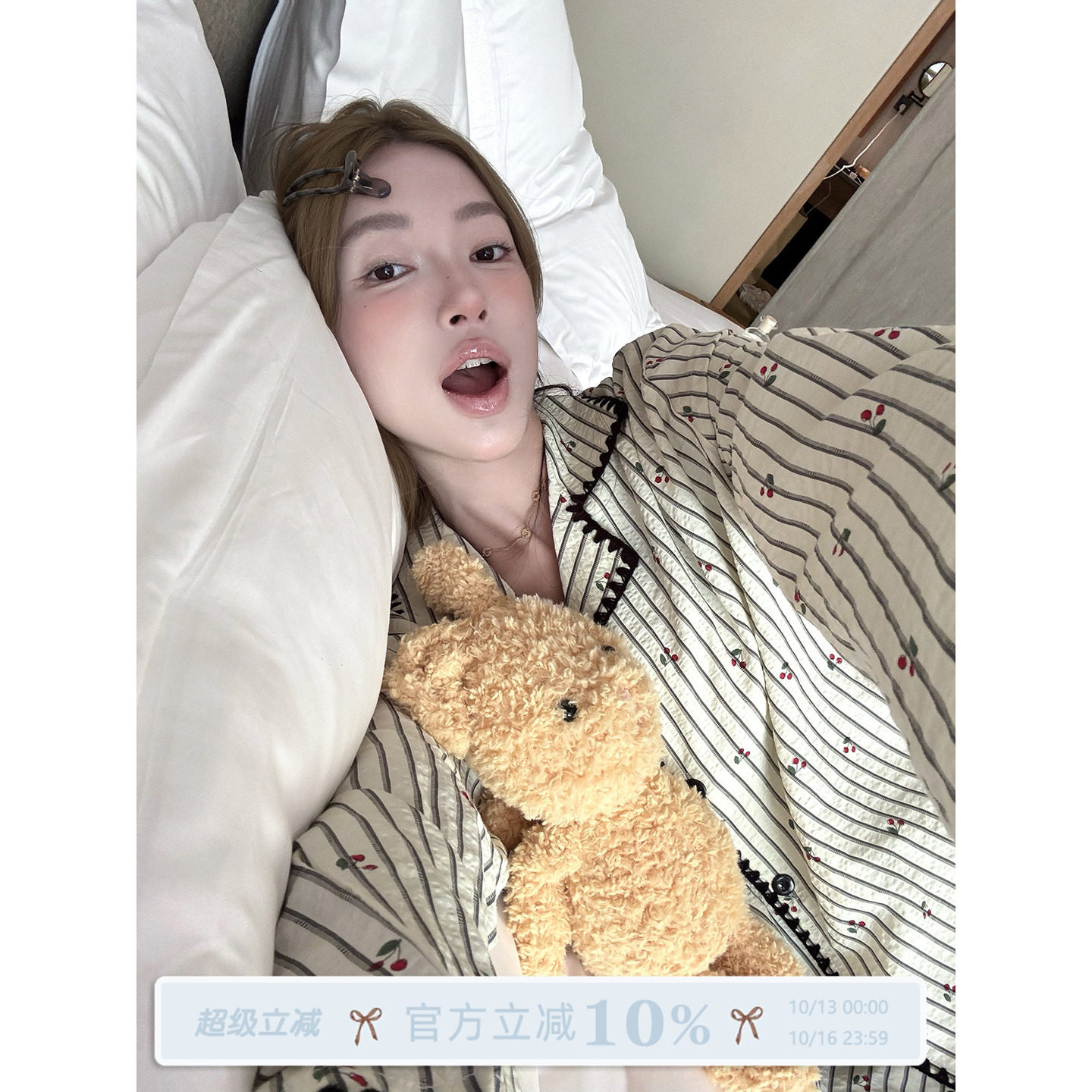 JoyceBra  少女风樱桃条纹睡衣秋季女款长袖长裤可外穿家居服套装