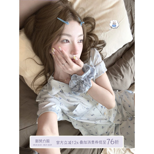 JoyceBra甜美小碎花冰丝睡衣