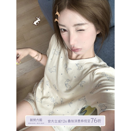 JoyceBra可爱小兔印花短袖睡衣