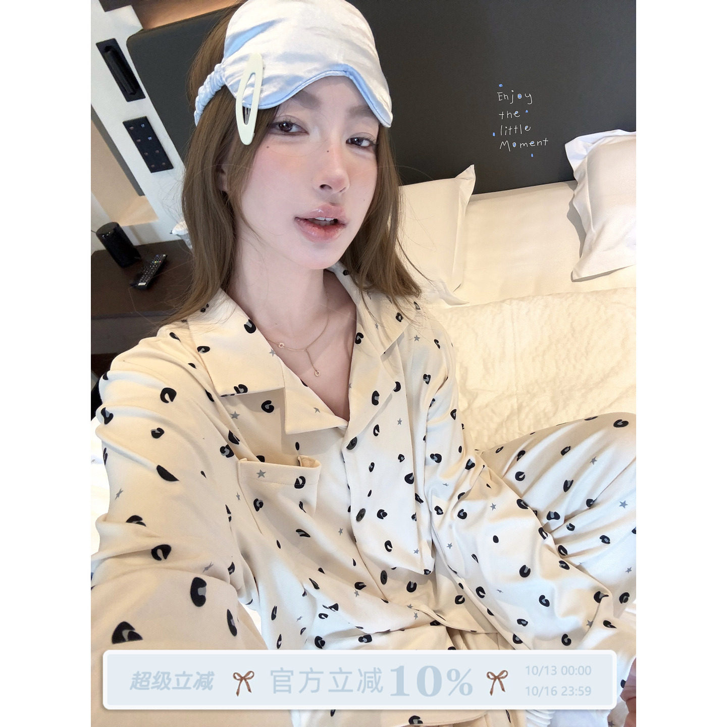 JoyceBra  翻领磨毛豹纹德绒睡衣女秋冬亲肤舒适可外穿家居服套装