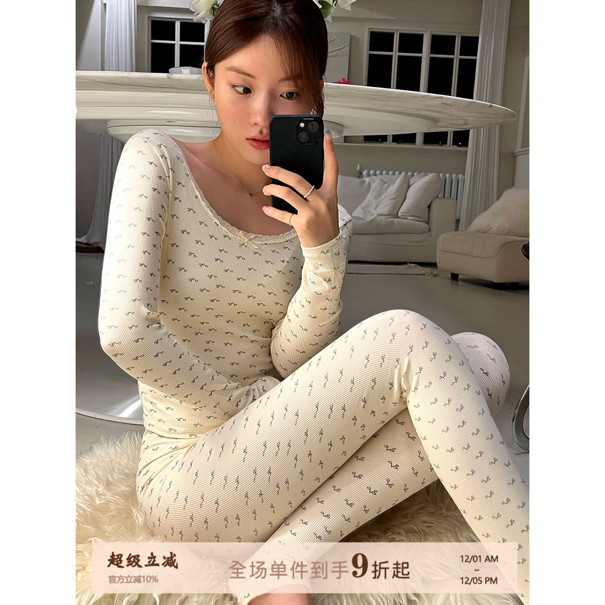 JoyceBra秋衣套装加厚磨毛保暖衣