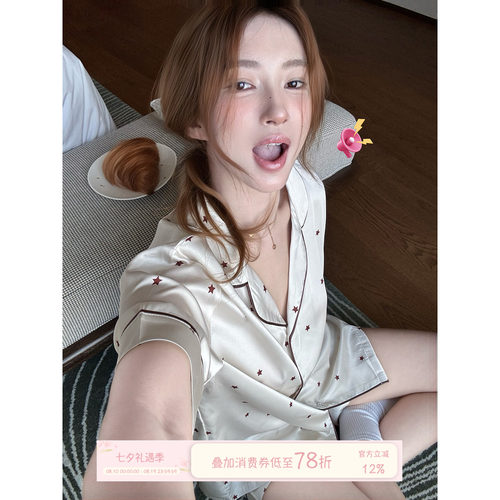 JoyceBra星星印花冰丝睡衣女夏季