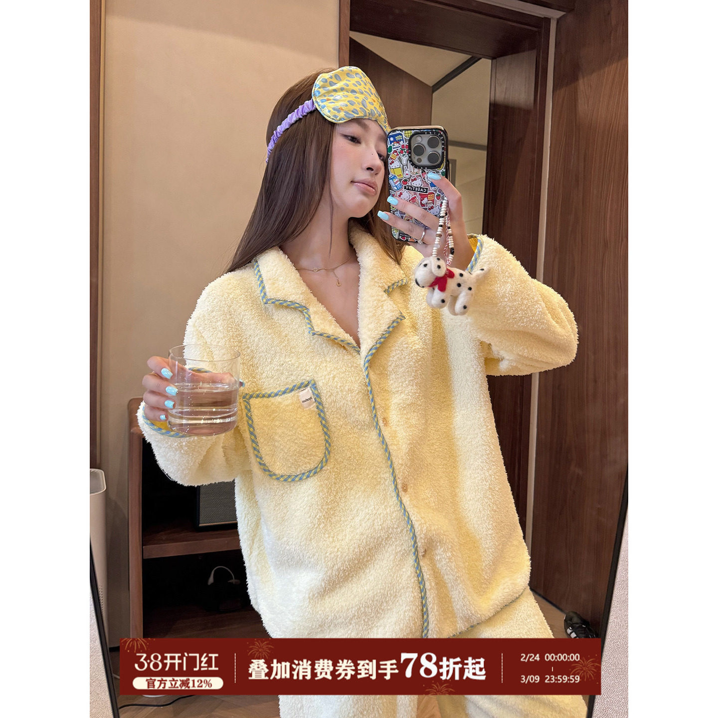 JoyceBra  格子包边珊瑚绒睡衣女秋冬舒适保暖长袖开衫家居服套装