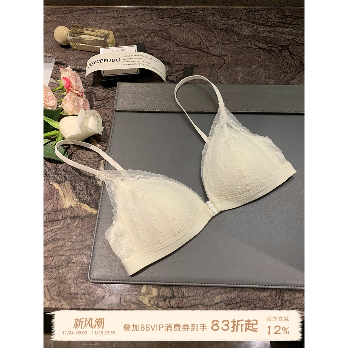JoyceBra法式前搭扣性感蕾丝内衣