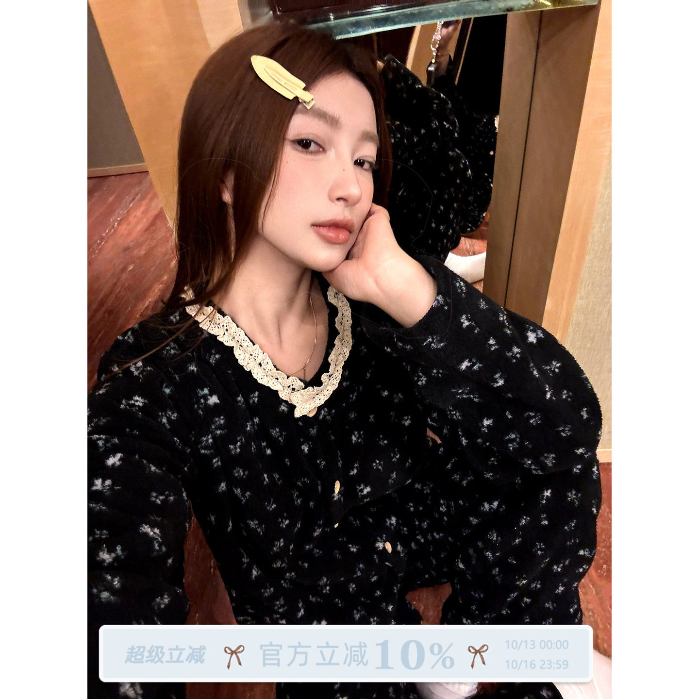 JoyceBra  碎花圆领睡衣套装女2026冬季蕾丝花边开衫可外穿家居服