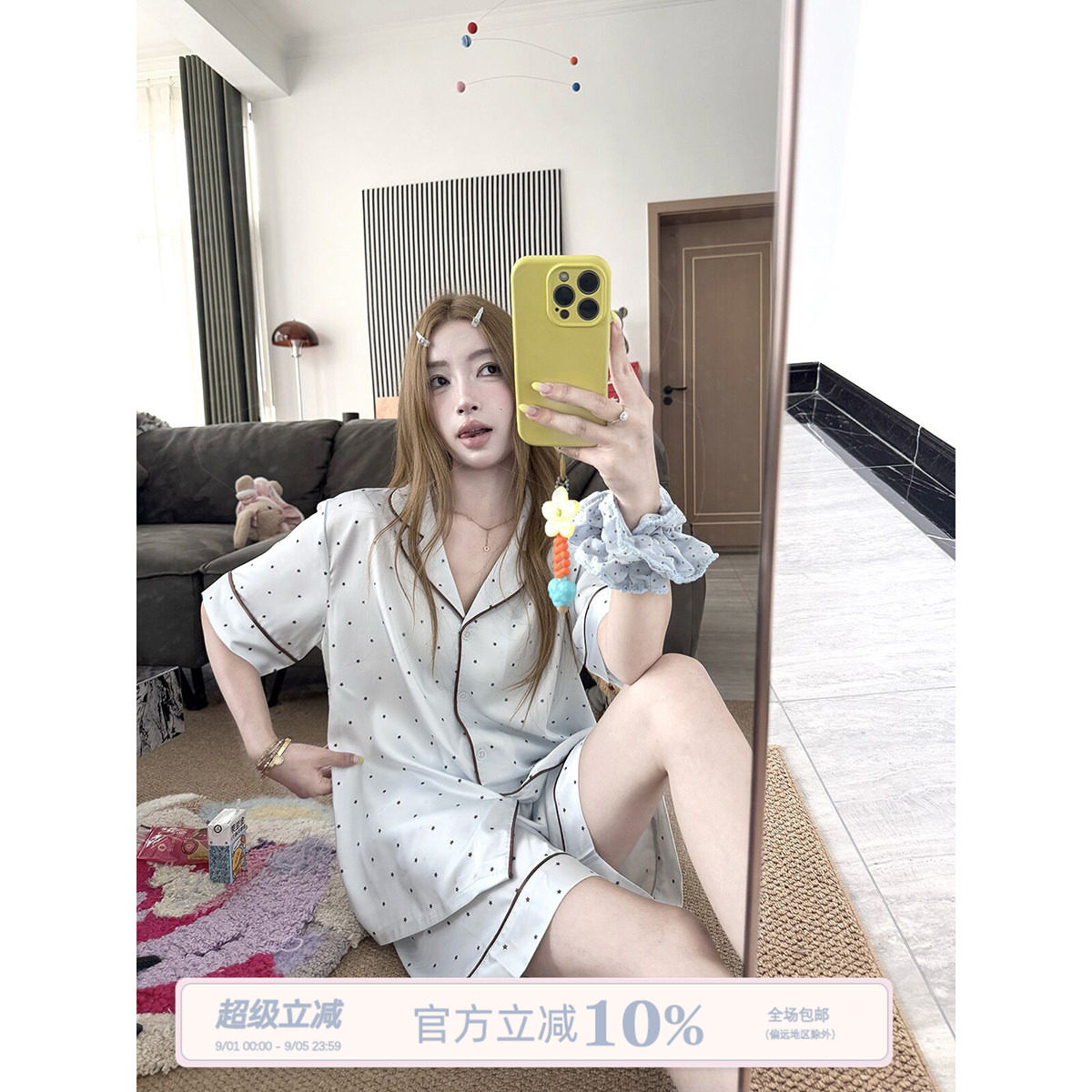 JoyceBra韩系清新星星冰丝睡衣图片