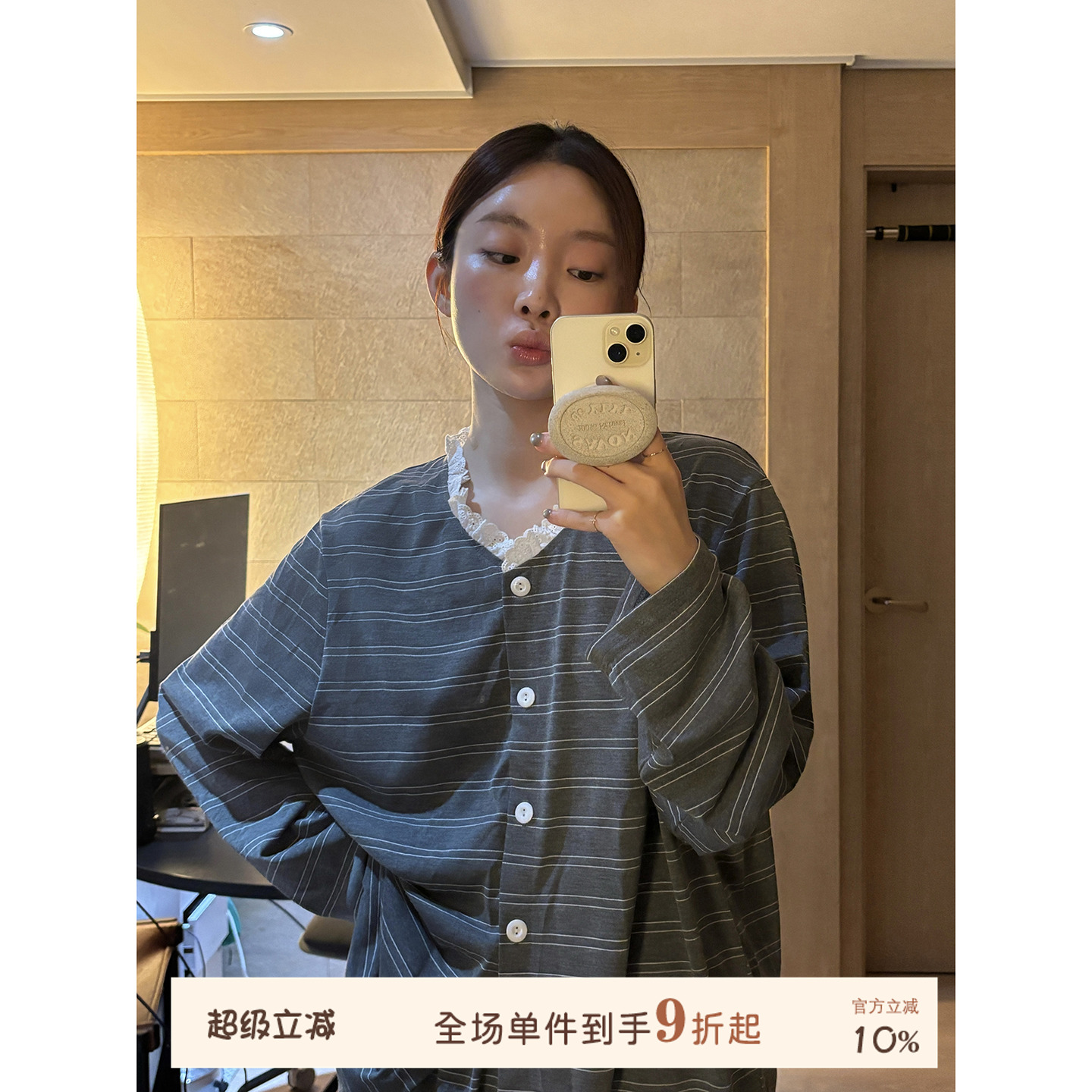 JoyceBra甜美蕾丝花边条纹睡衣