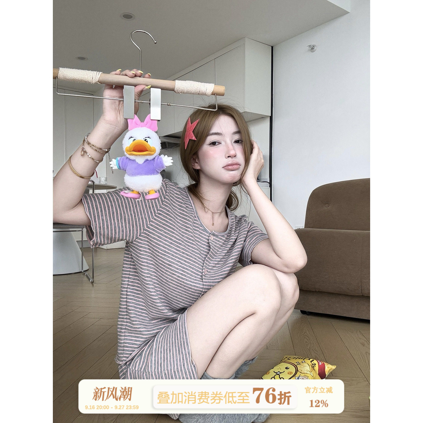 JoyceBra韩系ins风撞色条纹睡衣图片