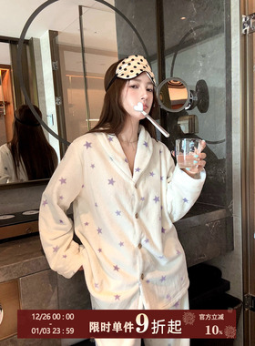 JoyceBra  星星法兰绒睡衣套装女冬季新款软糯亲肤舒适保暖家居服