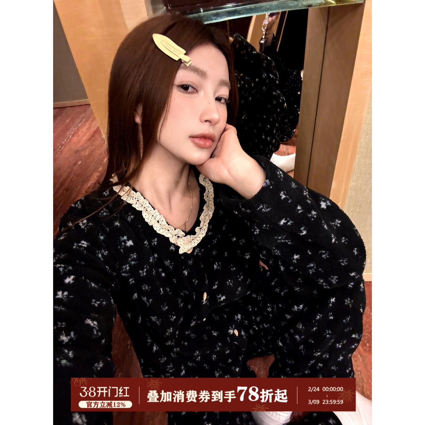 JoyceBra  碎花圆领睡衣套装女2025冬季蕾丝花边开衫可外穿家居服