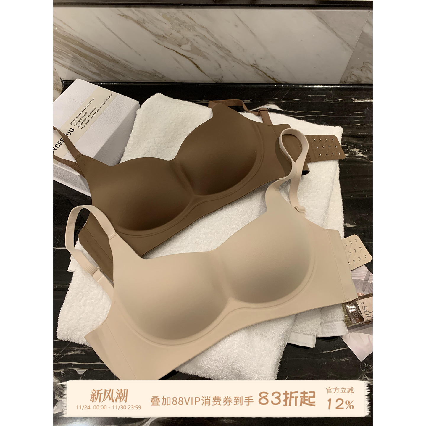 JoyceBra文胸软支撑无痕内衣