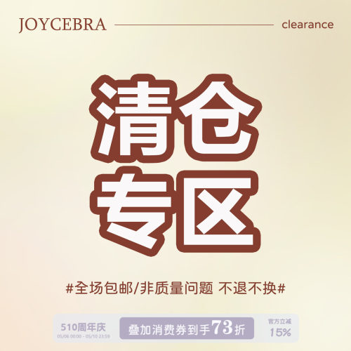 JoyceBra年终清仓保暖套装女内搭