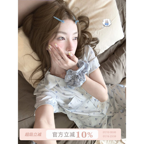 JoyceBra甜美小碎花冰丝睡衣