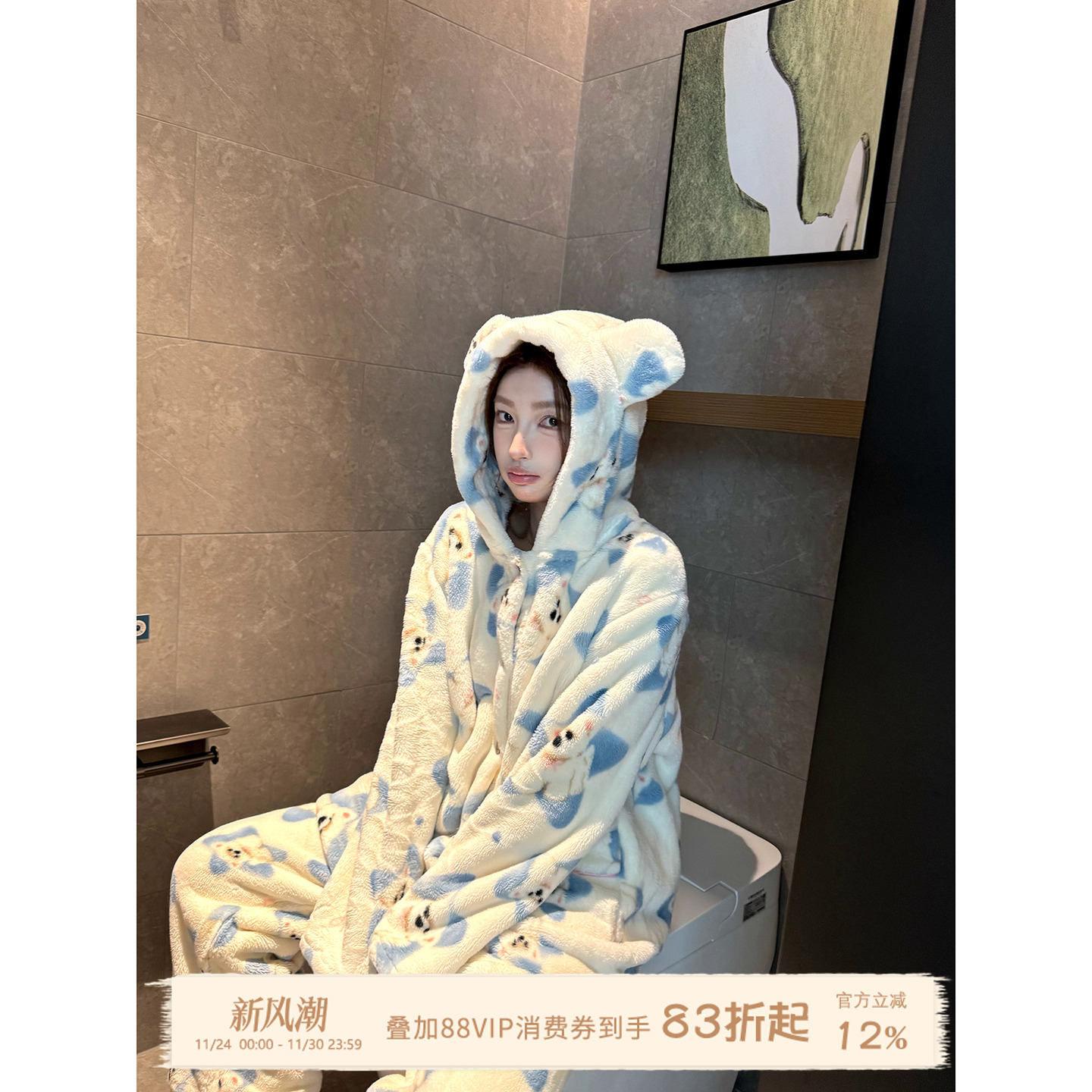 JoyceBra可爱小狗毛绒连帽睡衣