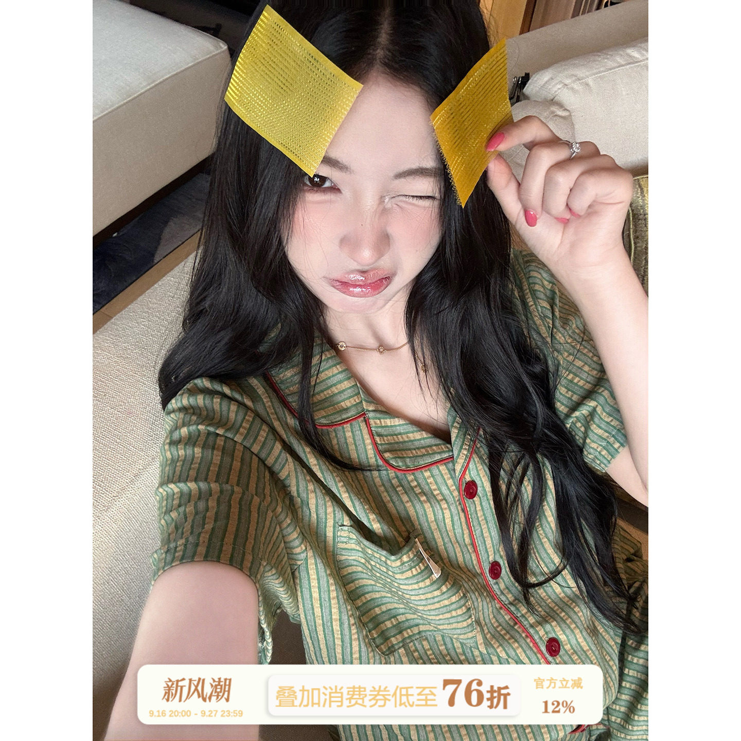 JoyceBra撞色条纹翻领短袖睡衣										
