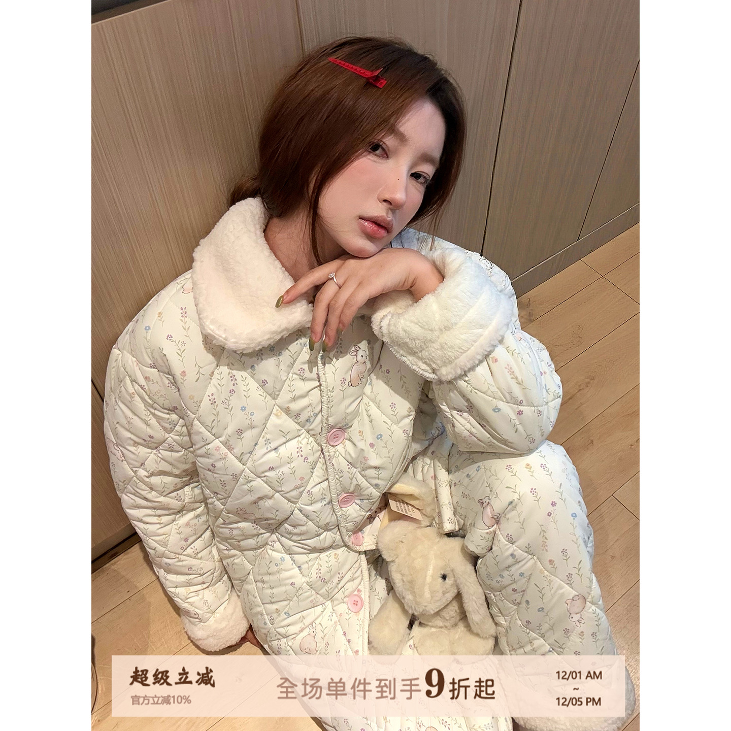 JoyceBra碎花兔夹棉加绒加厚睡衣