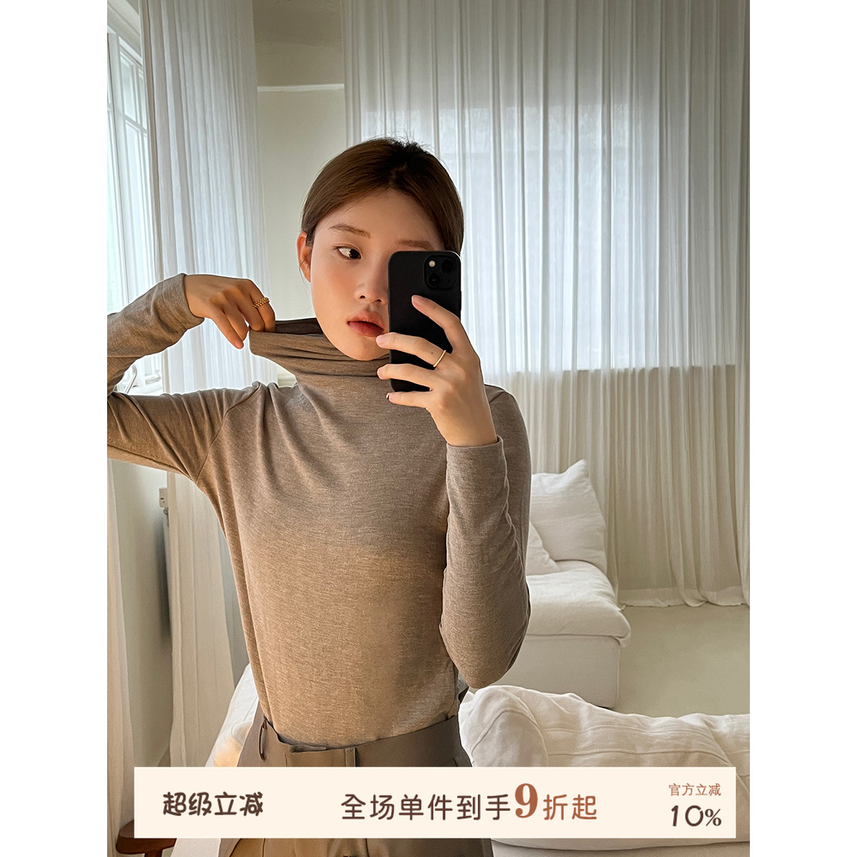 JoyceBra保暖内衣双面磨毛秋衣