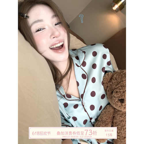 JoyceBra冰丝凉感波点睡衣