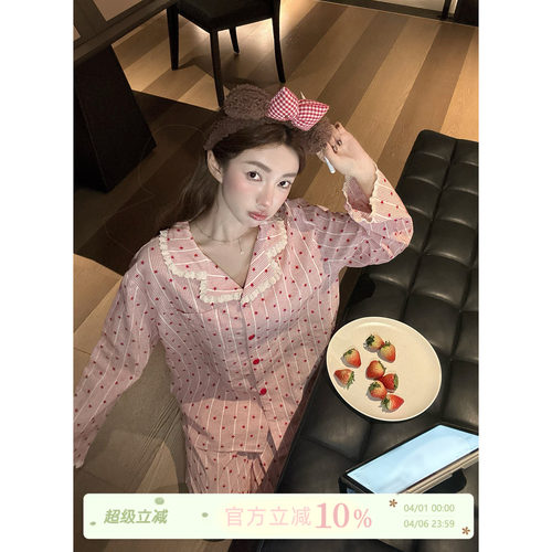 JoyceBra甜美星星印花条纹睡衣