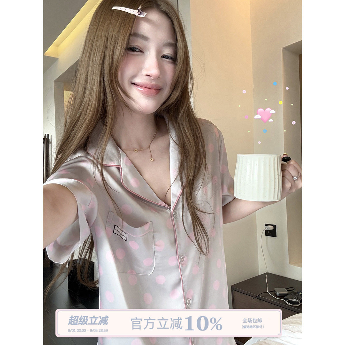 JoyceBra韩系波点冰丝睡衣可外穿图片