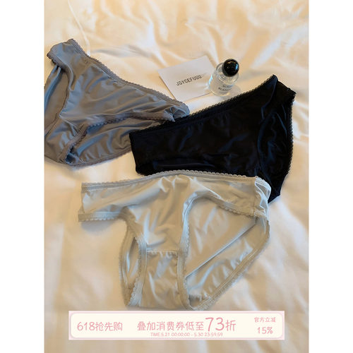 冰丝凉感亲肤蕾丝边三角裤