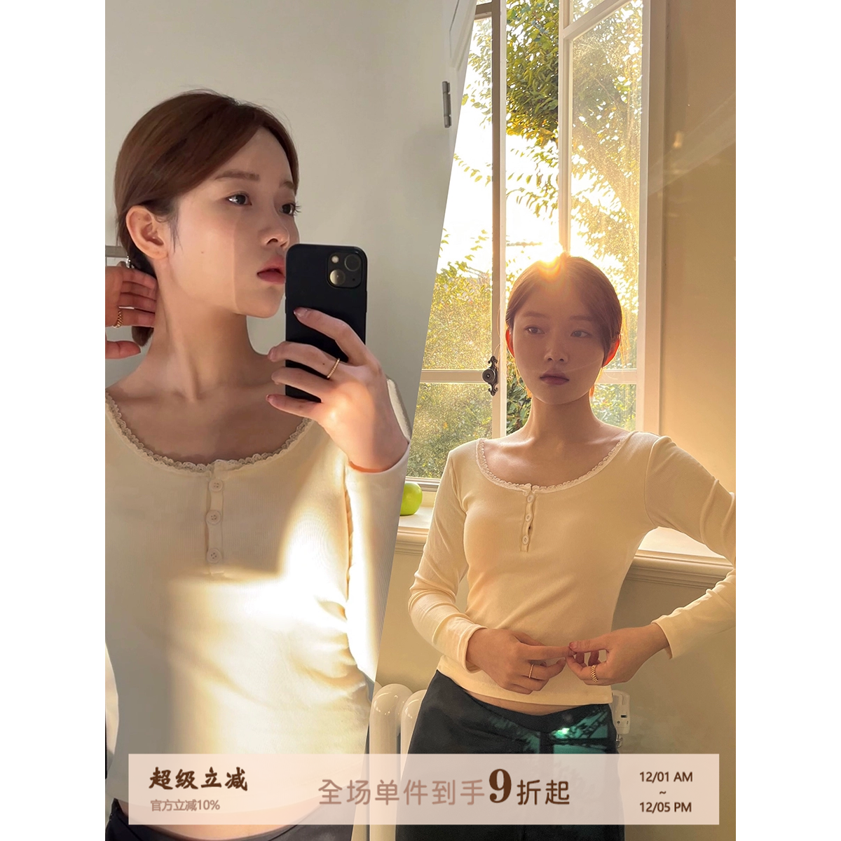 JoyceBra打底衫带胸垫保暖内衣