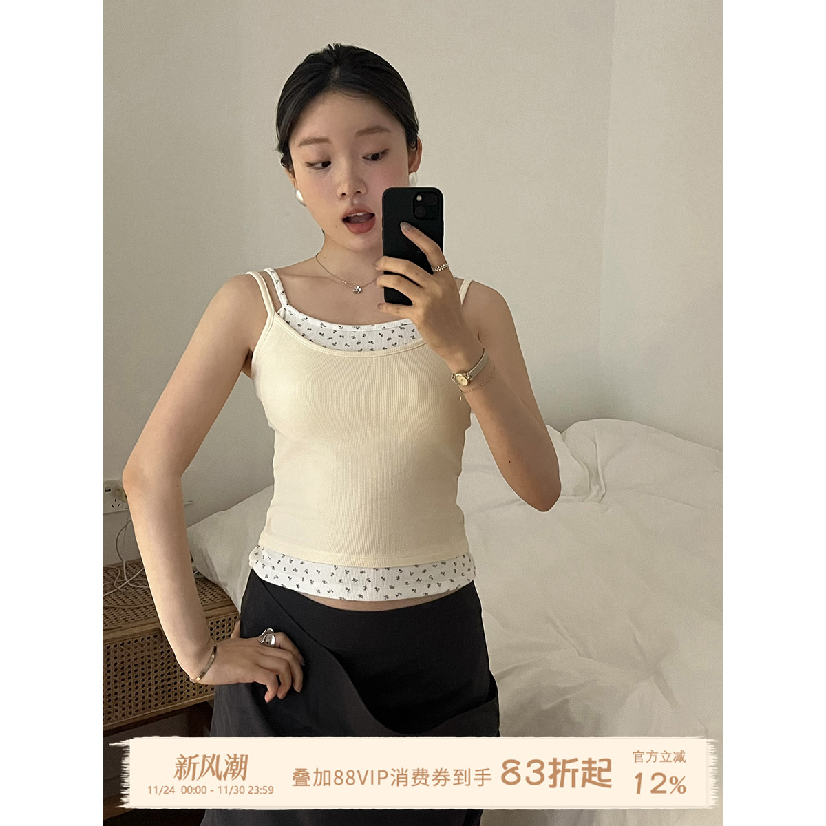 JoyceBra吊带背心假两件碎花上衣