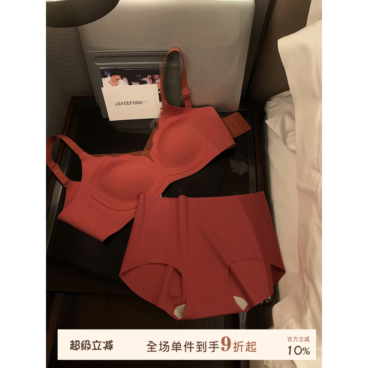 JoyceBra本命年喜庆幸运红色内衣