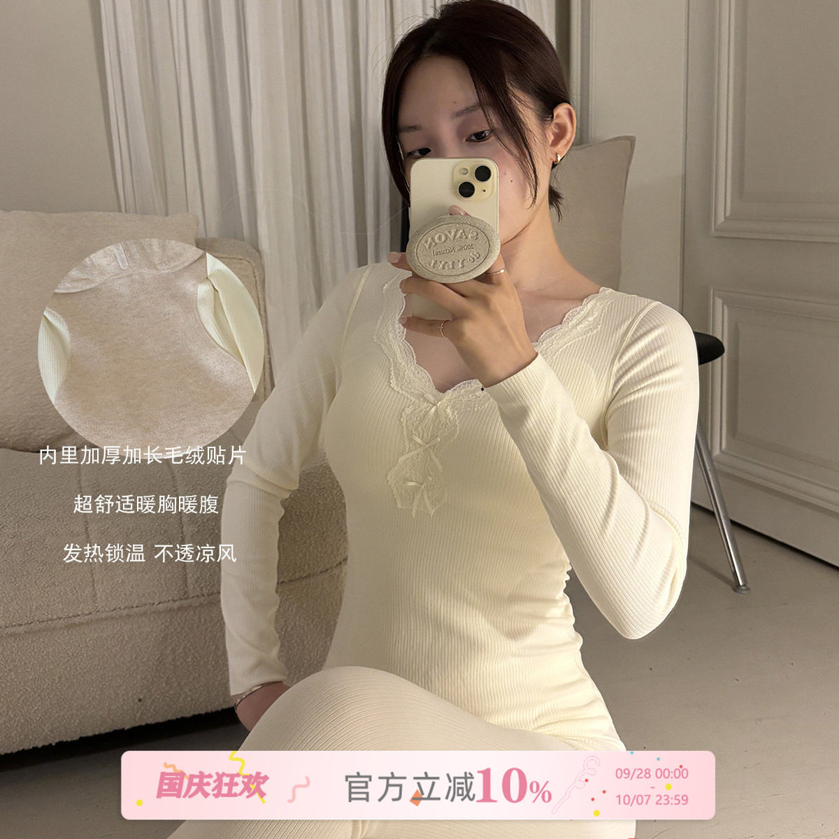 JoyceBra 桑蚕丝保暖内衣女带胸垫V领蕾丝边修身显瘦秋衣秋裤套装