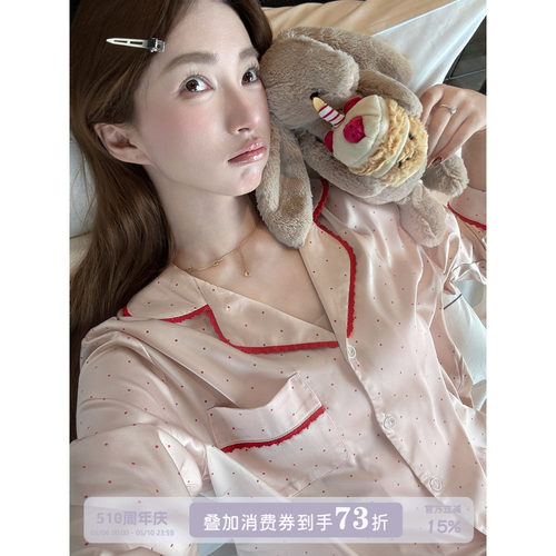 JoyceBra波点冰丝睡衣女春季
