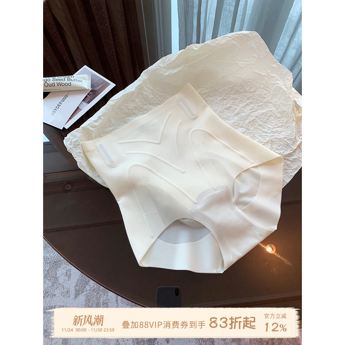 JoyceBra高腰收腹提臀塑形内裤