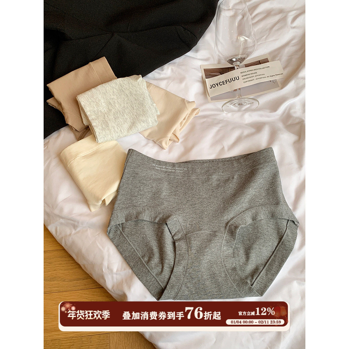 JoyceBra  纯棉内裤女2025新款简约舒适中腰无痕不夹臀透气三角裤,女士内衣/男士内衣/家居服,女三角裤,淘宝优惠券,粉丝福利购,淘宝优惠卷