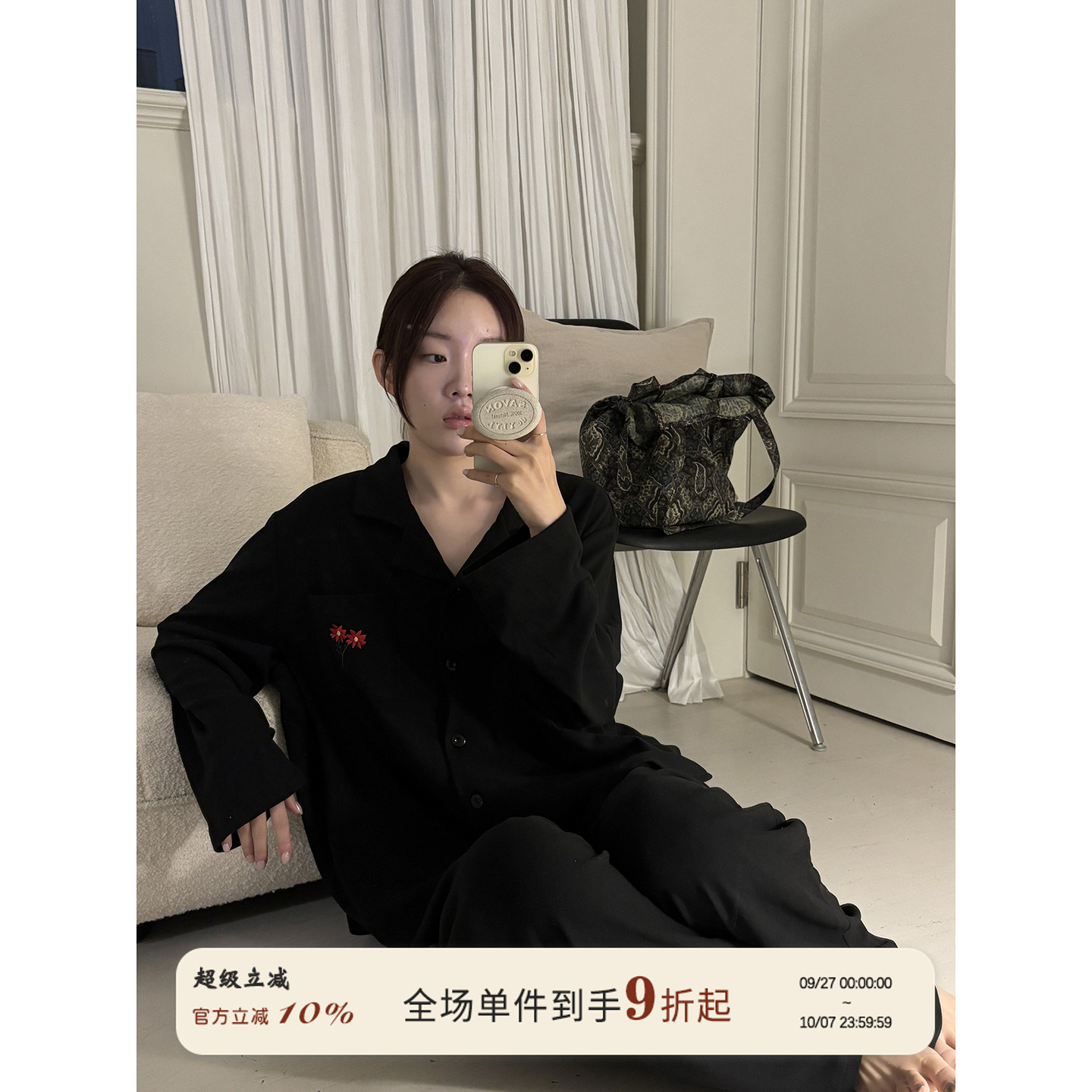 JoyceBra慵懒风刺绣花朵睡衣