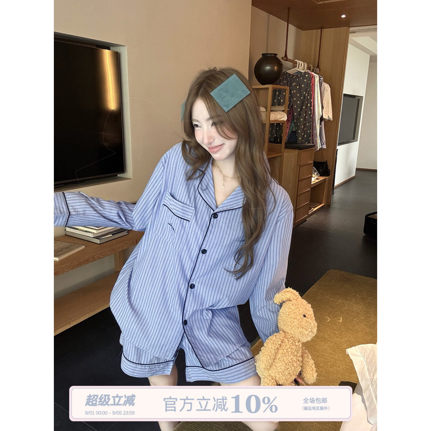 JoyceBra韩版简约条纹睡衣裤套装图片