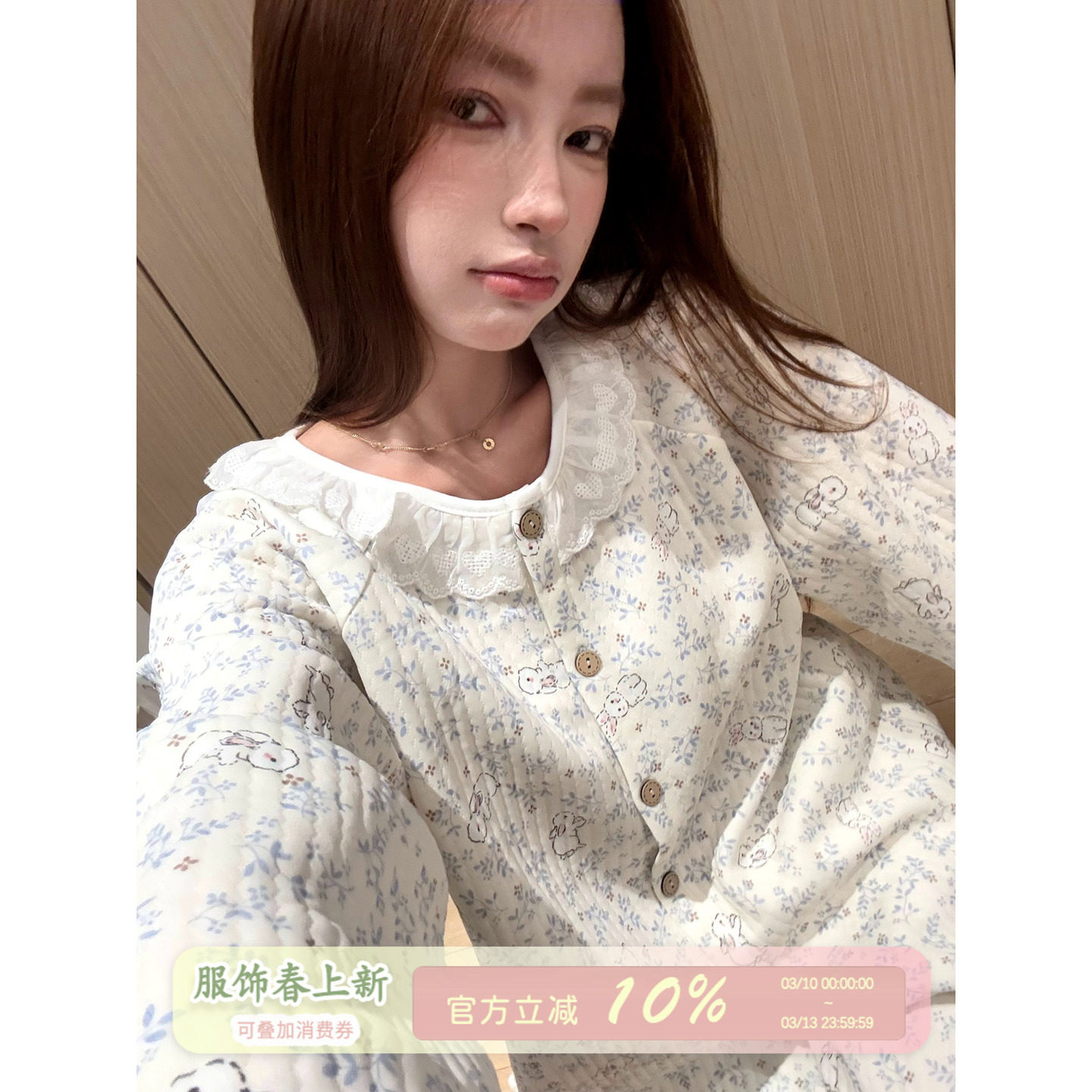 JoyceBra  碎花兔子夹棉睡衣女秋冬新款花边圆领可外穿家居服套装