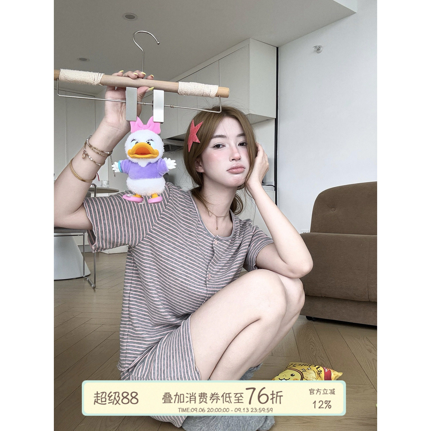 JoyceBra 韩系ins风撞色条纹睡衣女夏亲肤舒适圆领家居服短袖套装