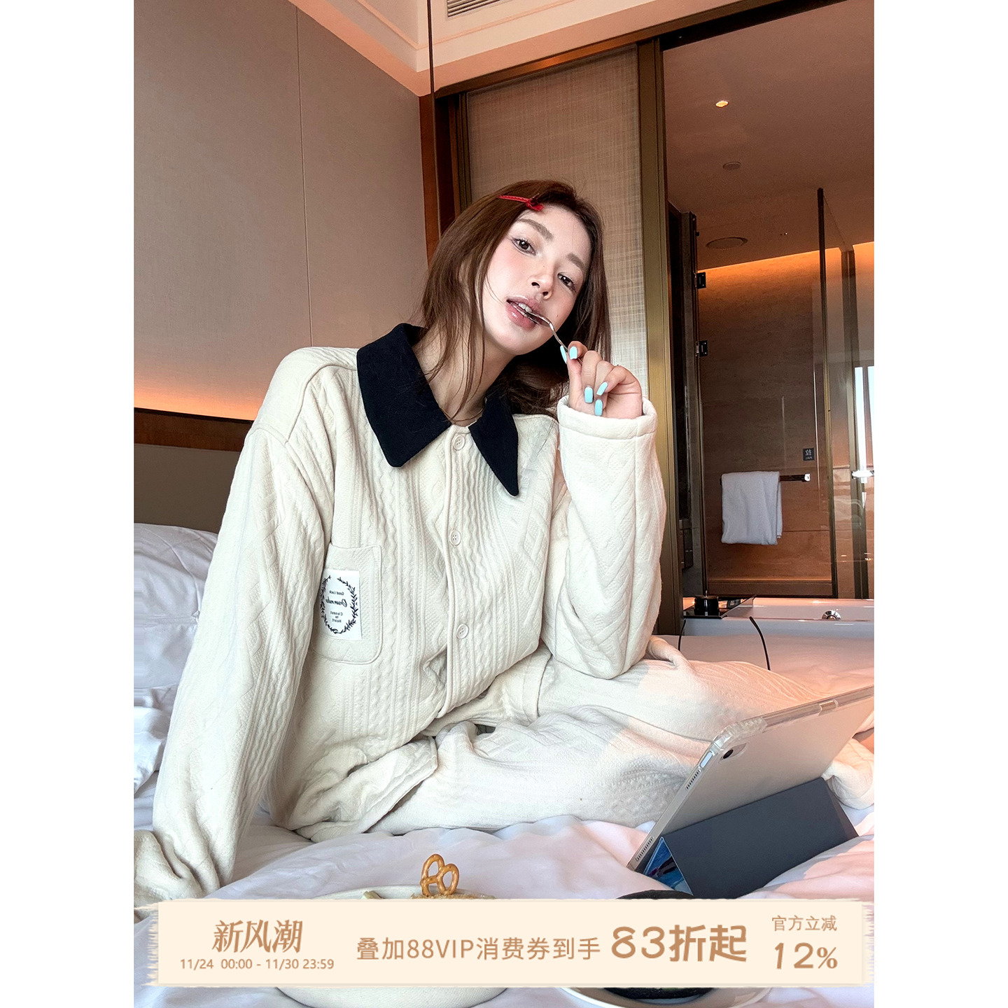JoyceBra加绒加厚睡衣女冬季